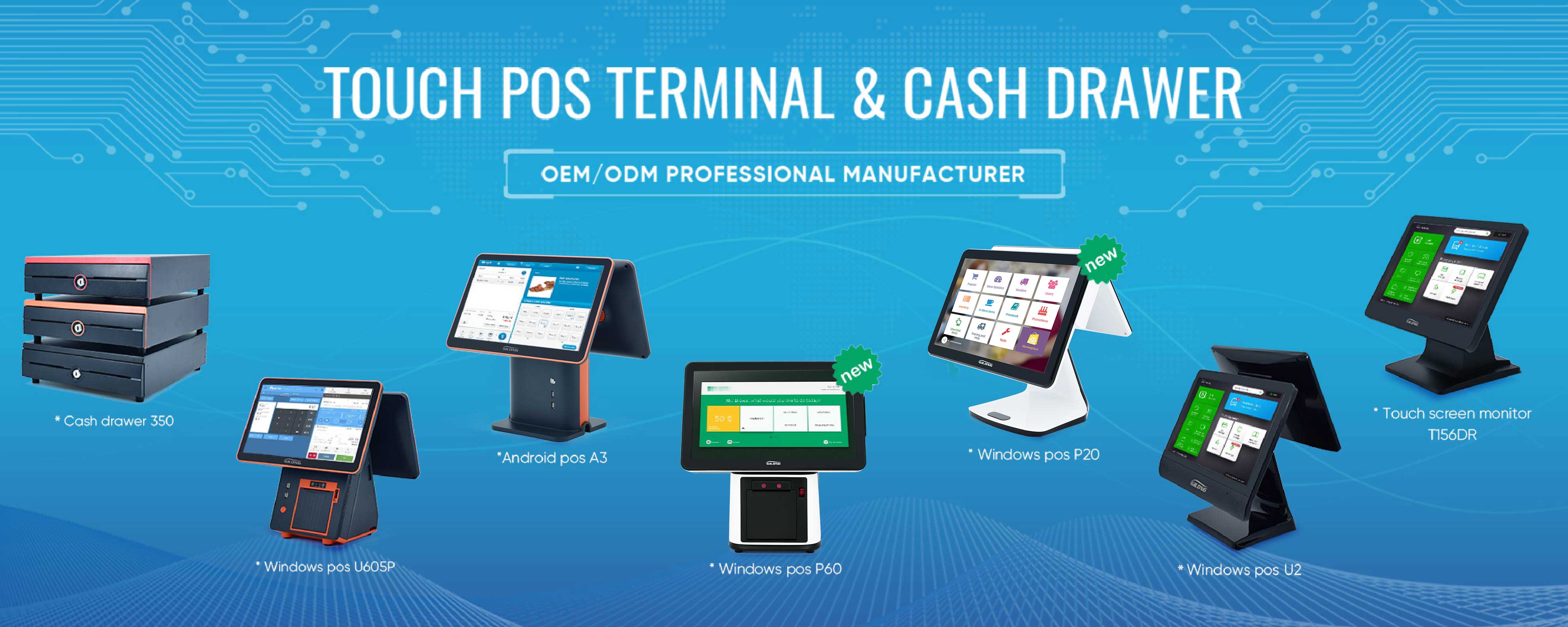 Touch POS Terminal & Cash Drawer